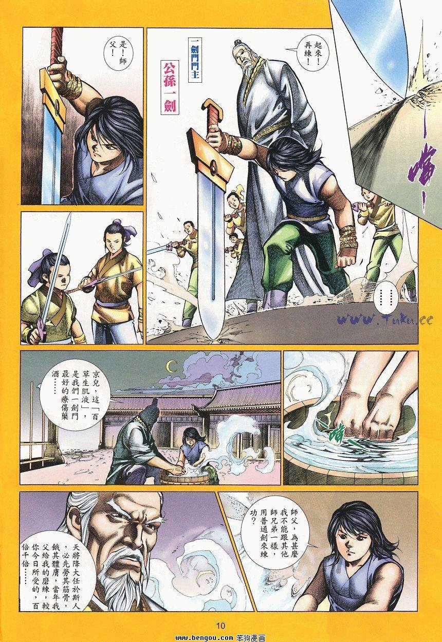 第51卷