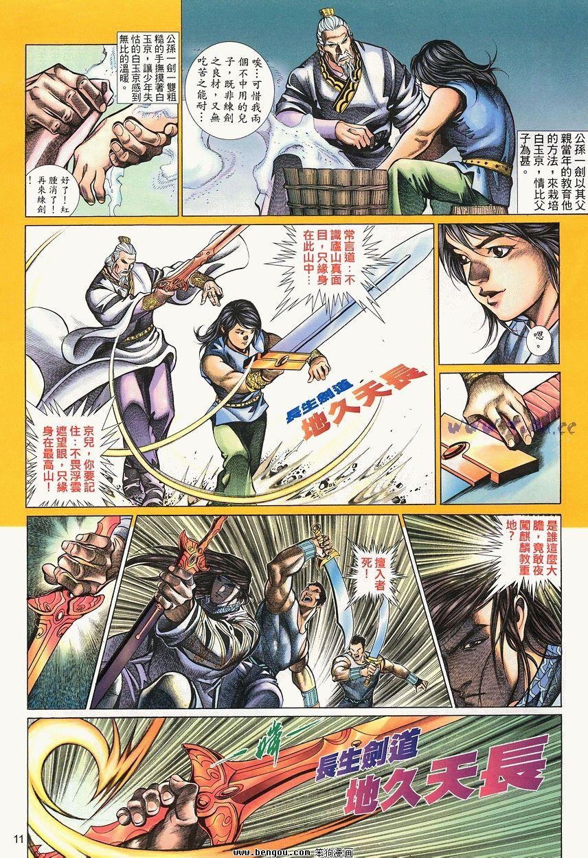 第51卷