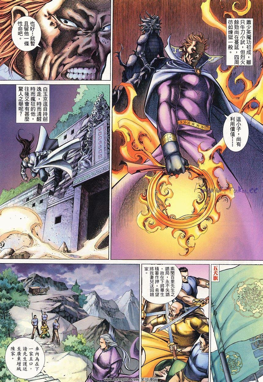 第51卷