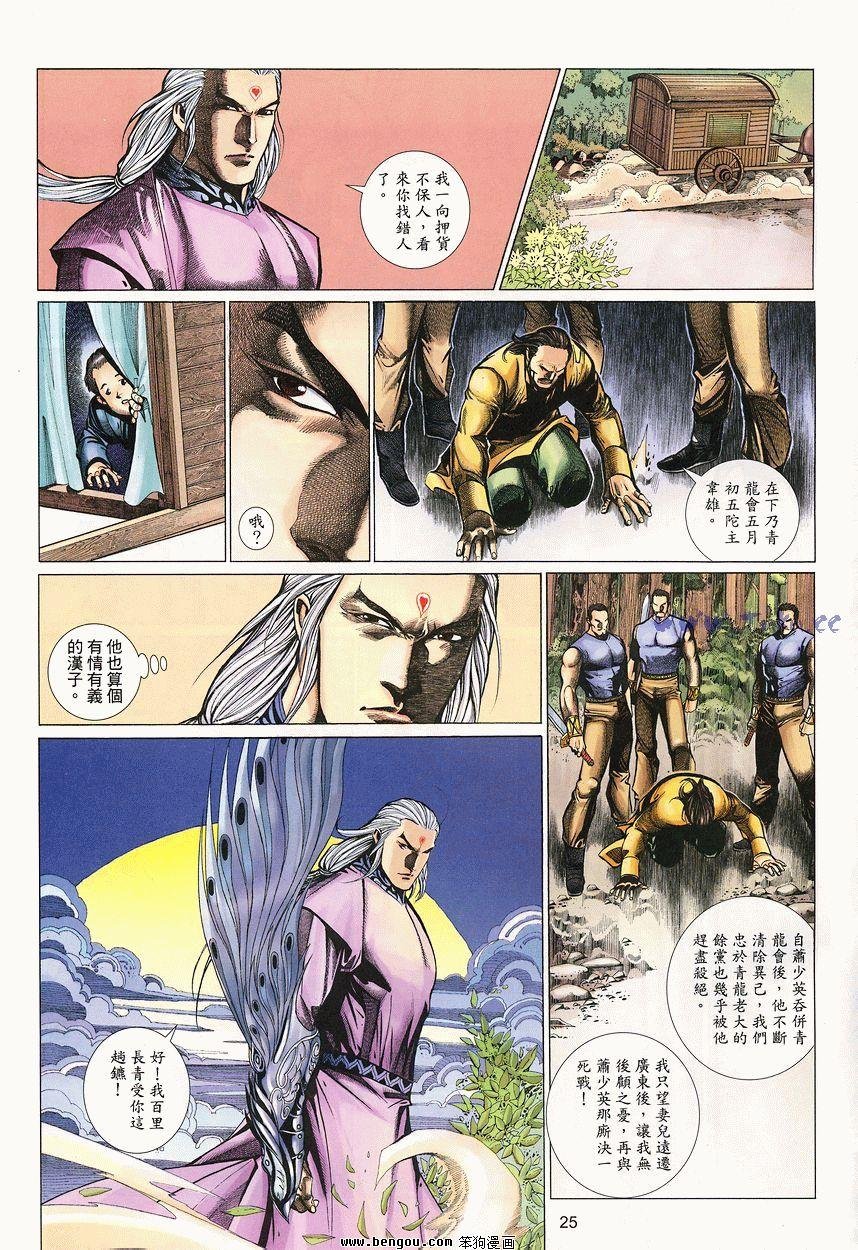 第51卷