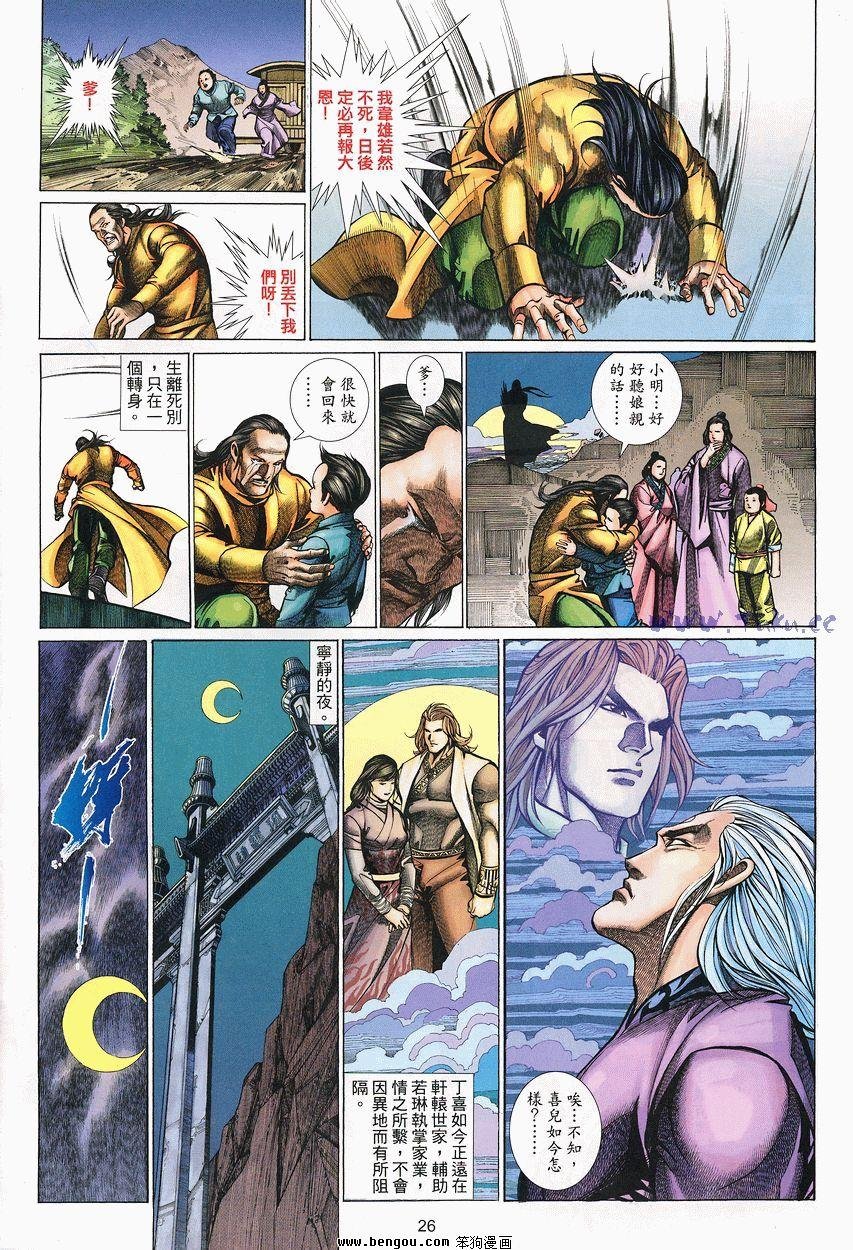 第51卷