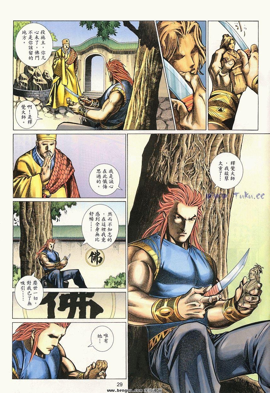 第51卷