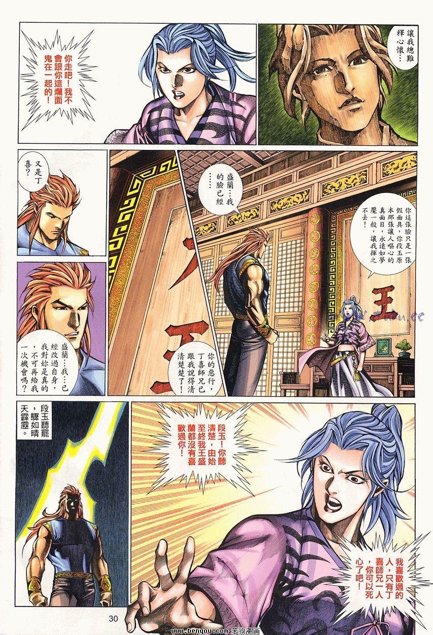 第51卷
