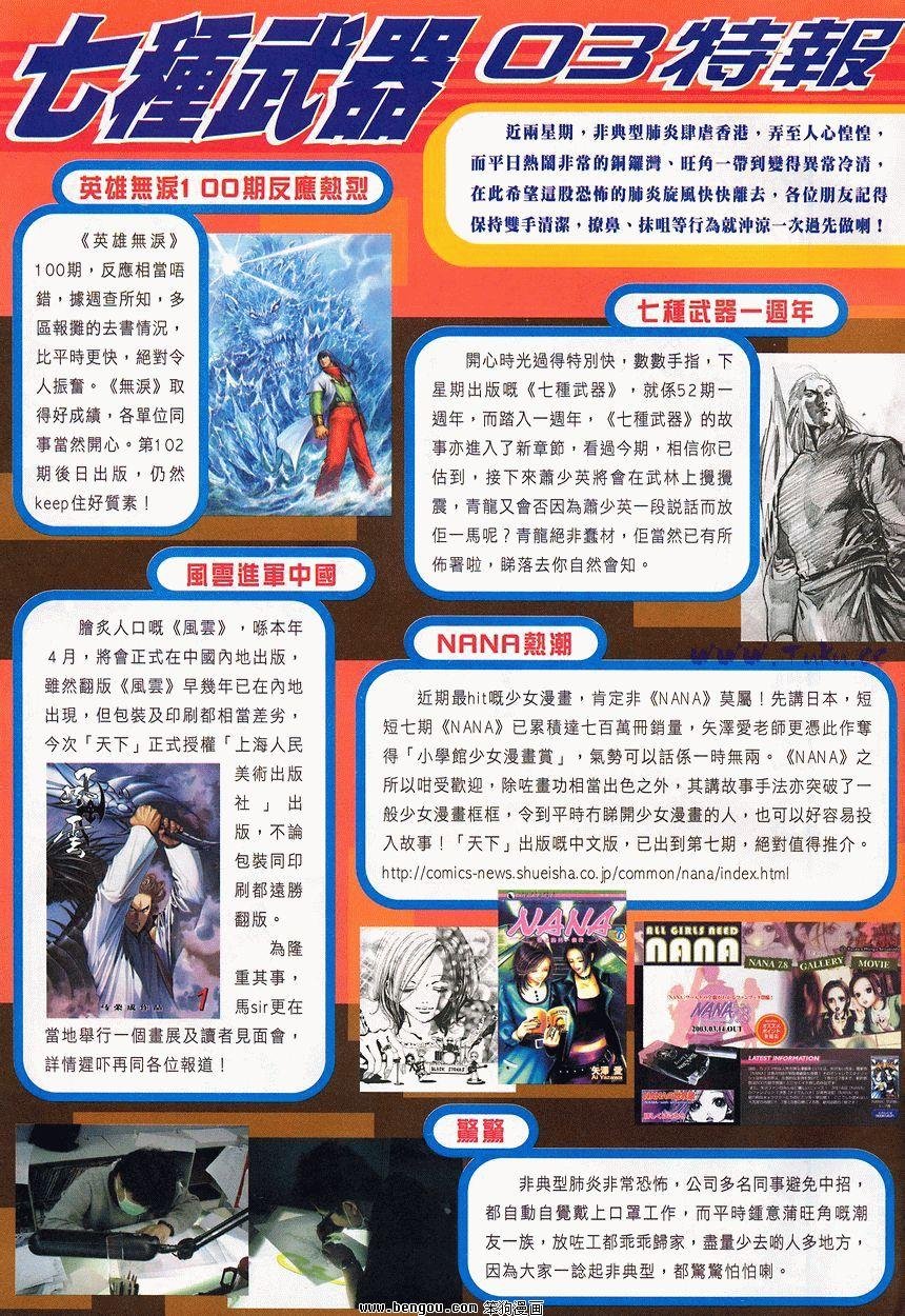 第51卷