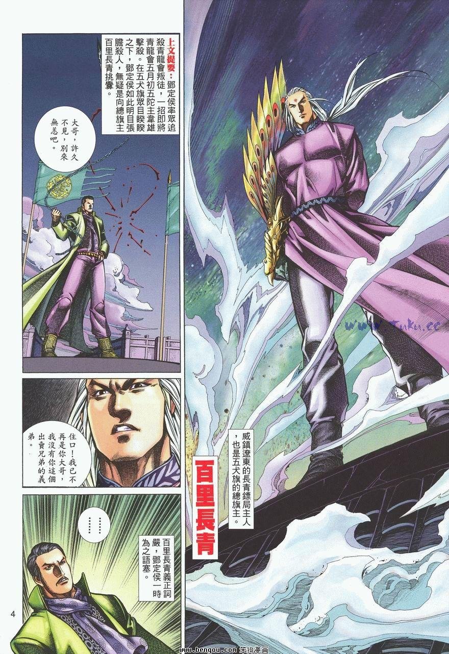 第52卷