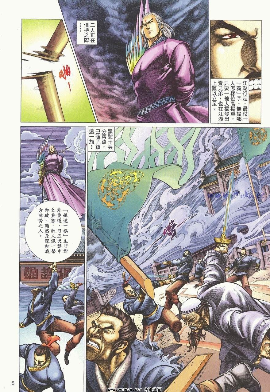 第52卷