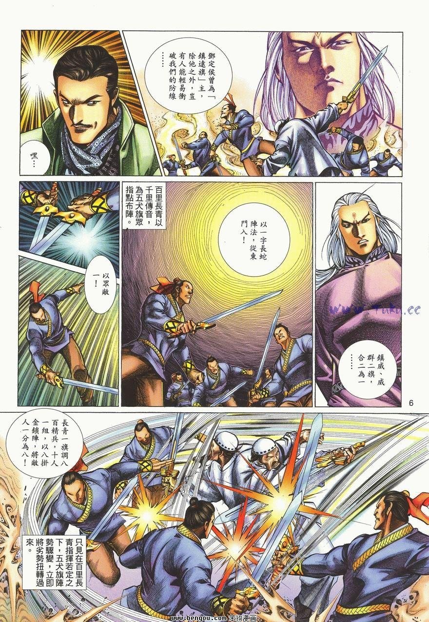 第52卷