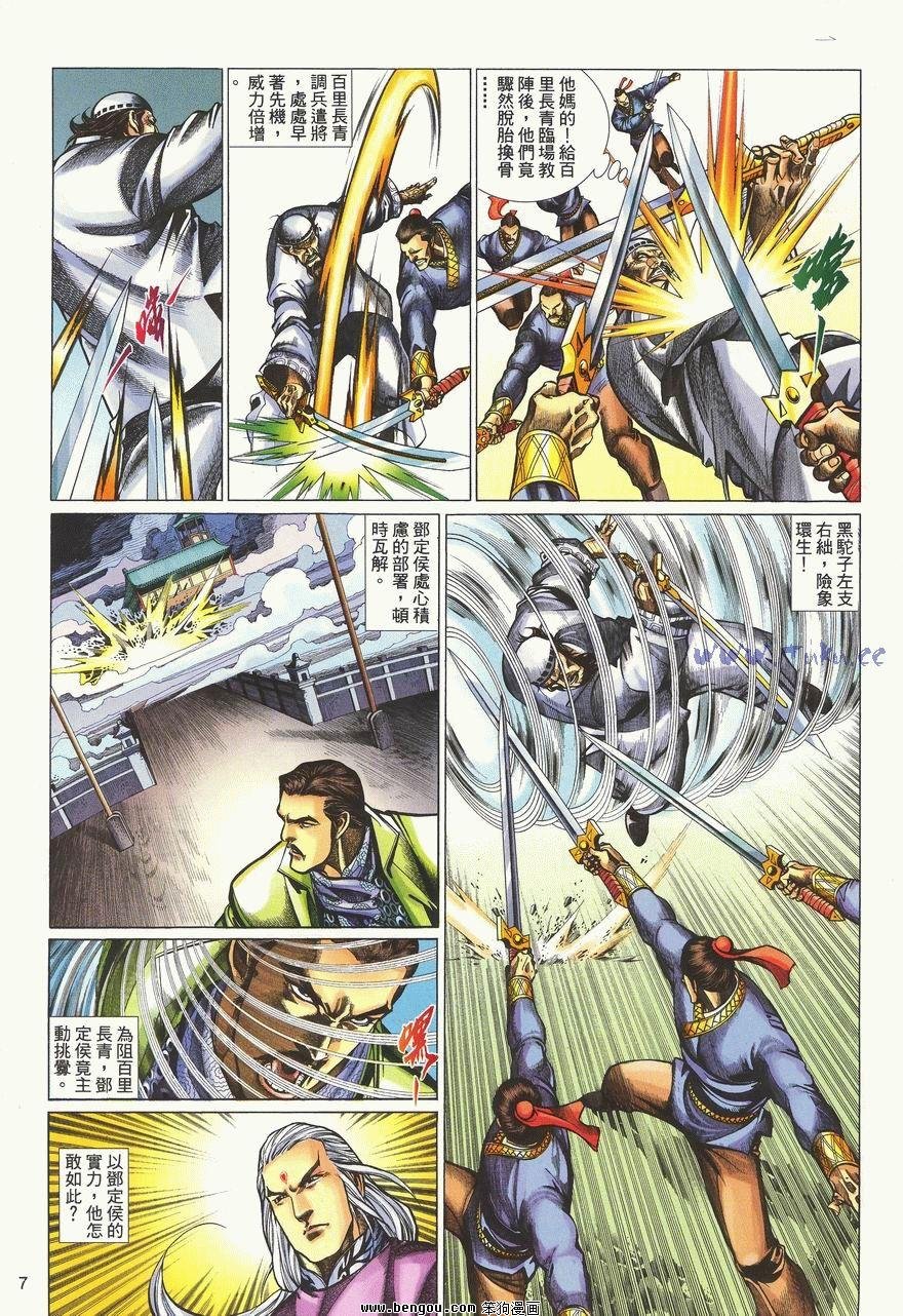 第52卷