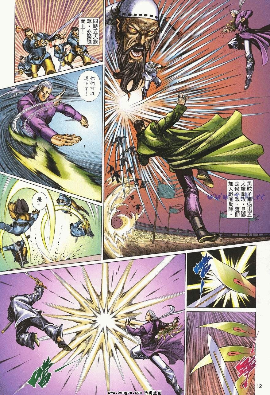 第52卷