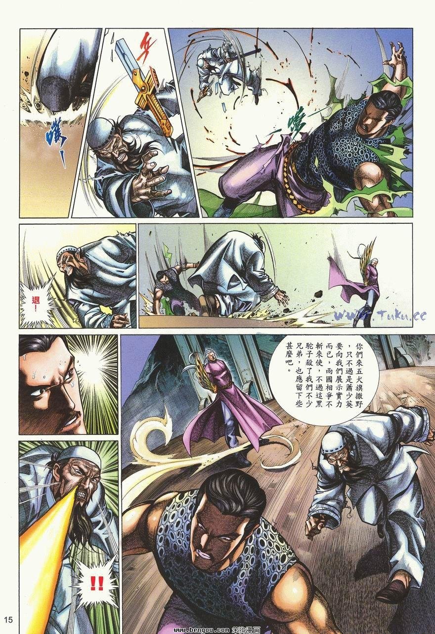 第52卷