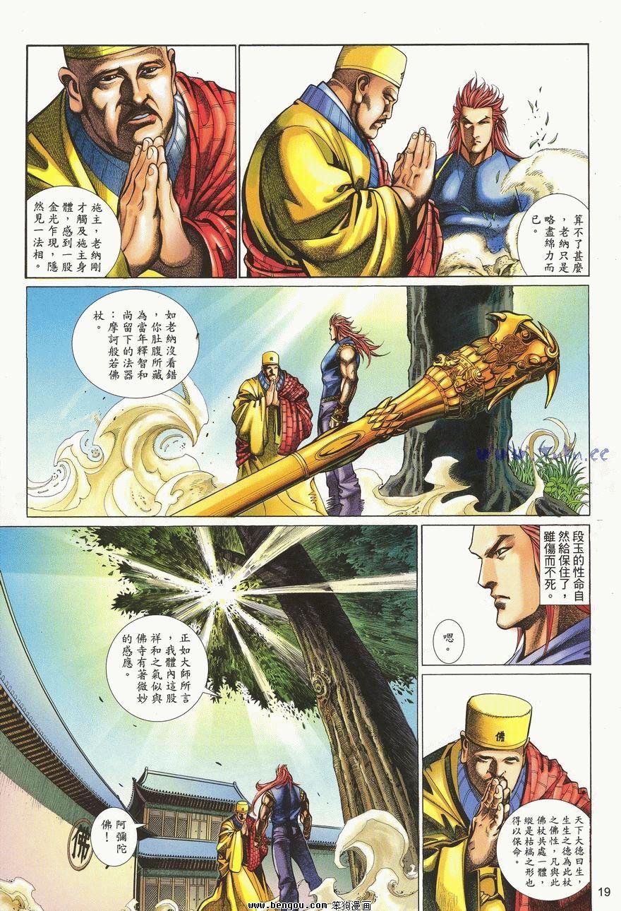 第52卷