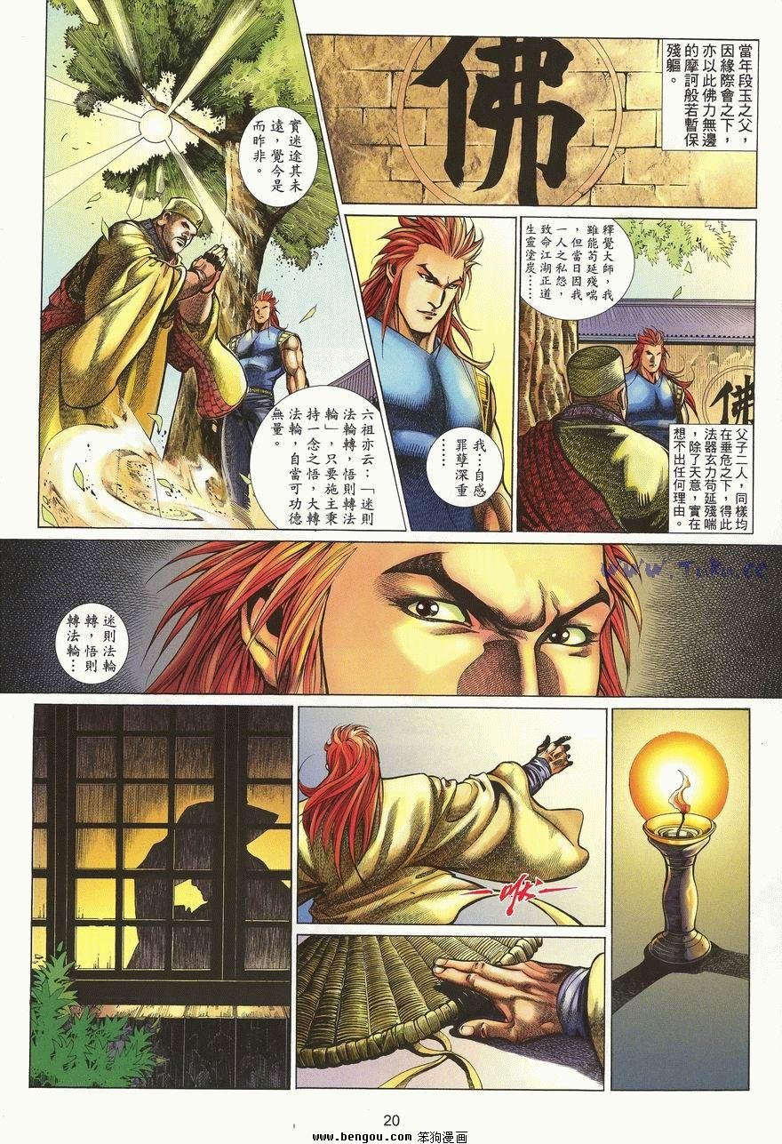第52卷