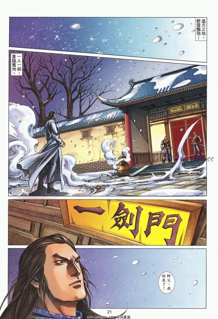 第52卷