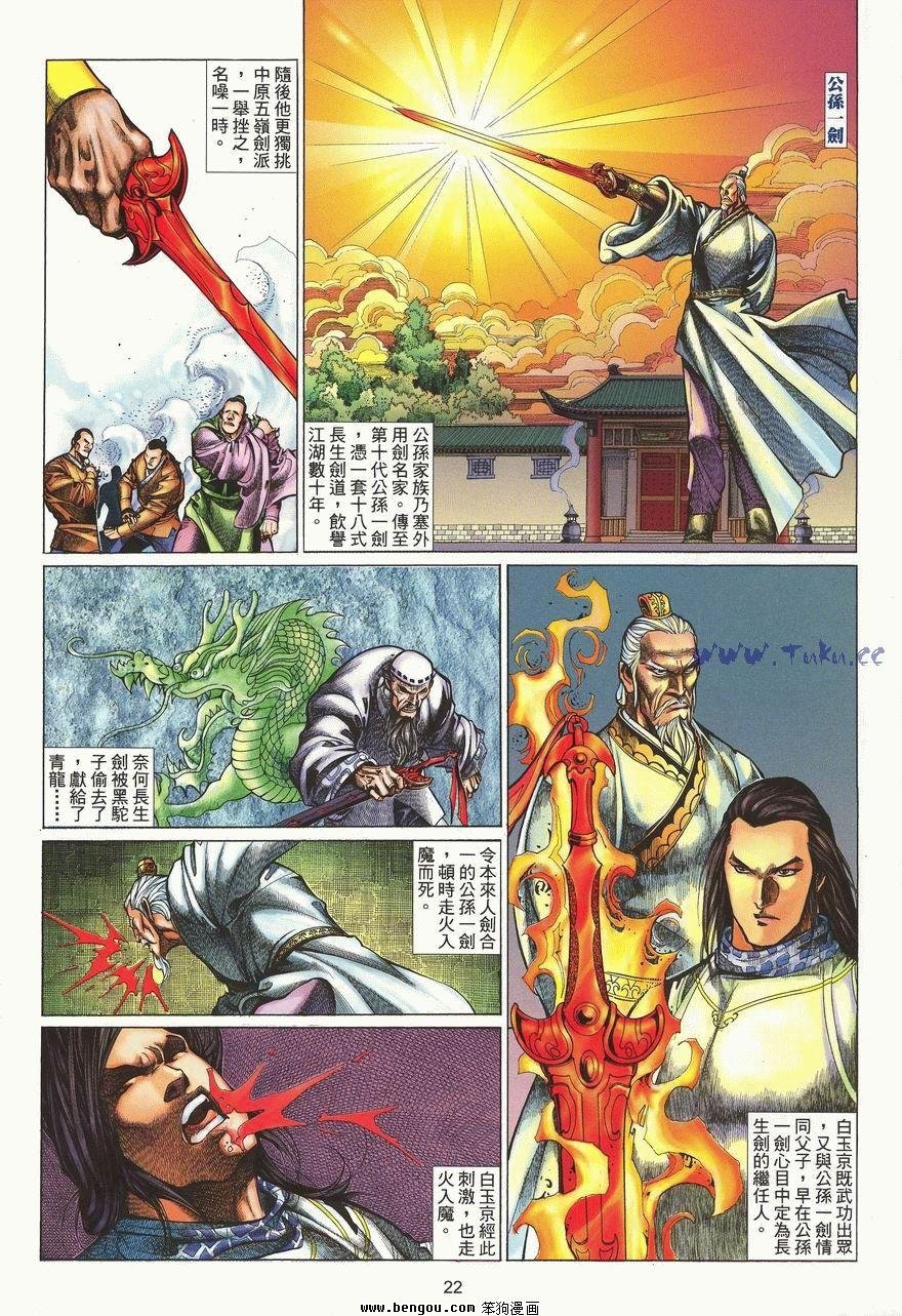 第52卷