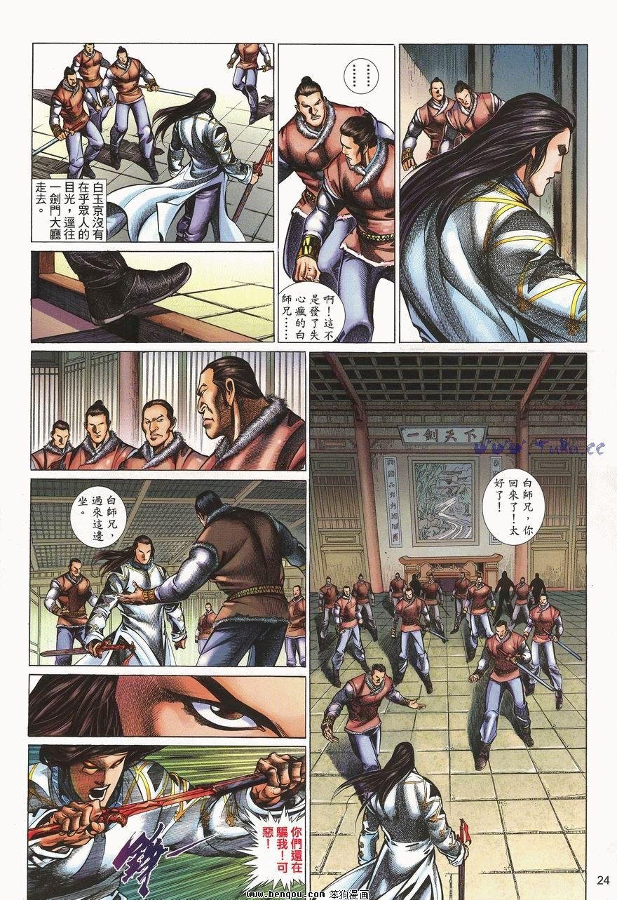 第52卷