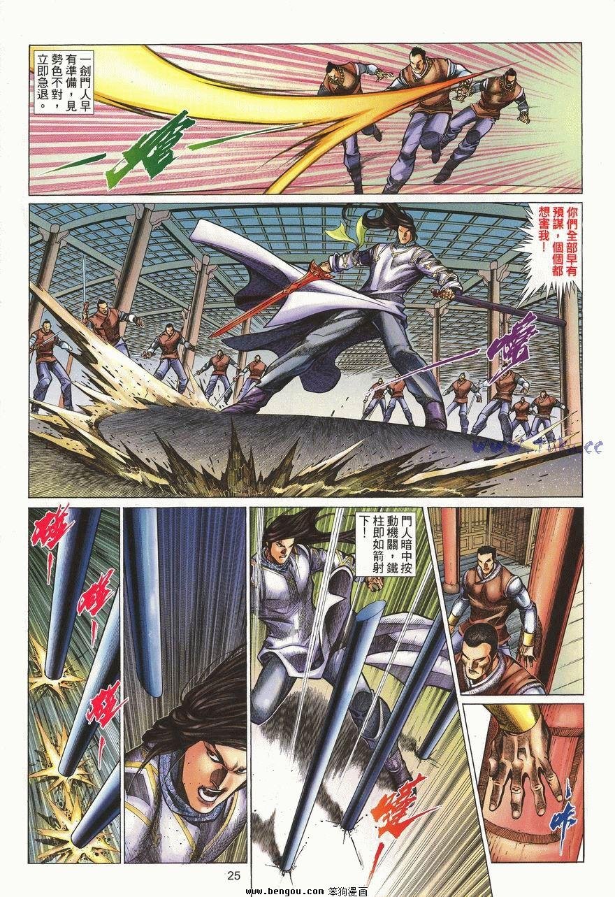 第52卷