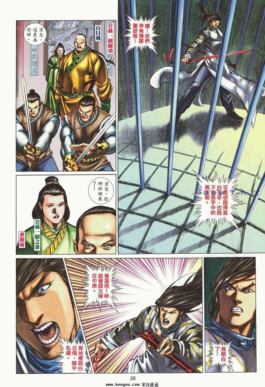 第52卷