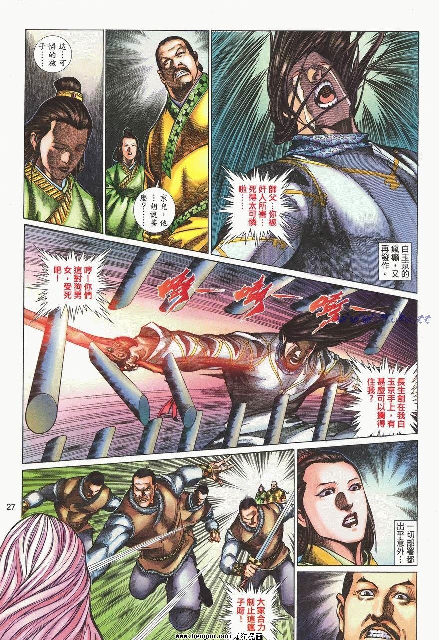第52卷