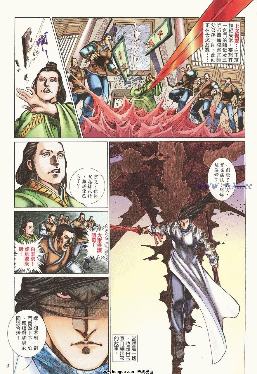 第53卷