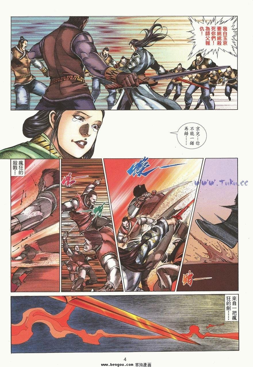 第53卷
