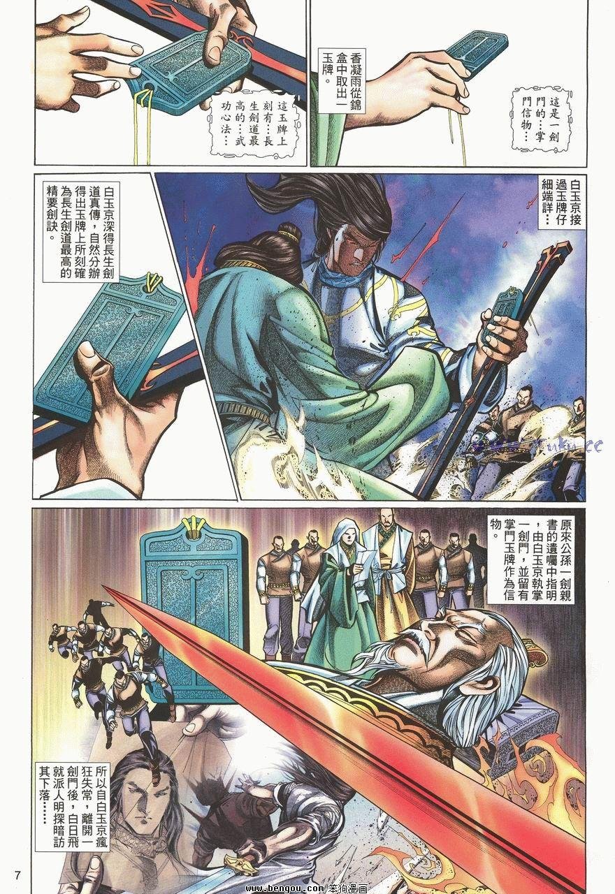 第53卷