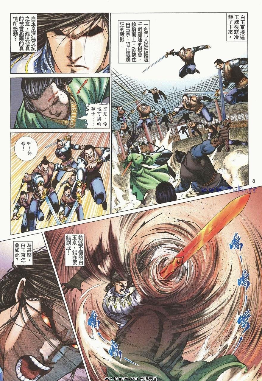 第53卷