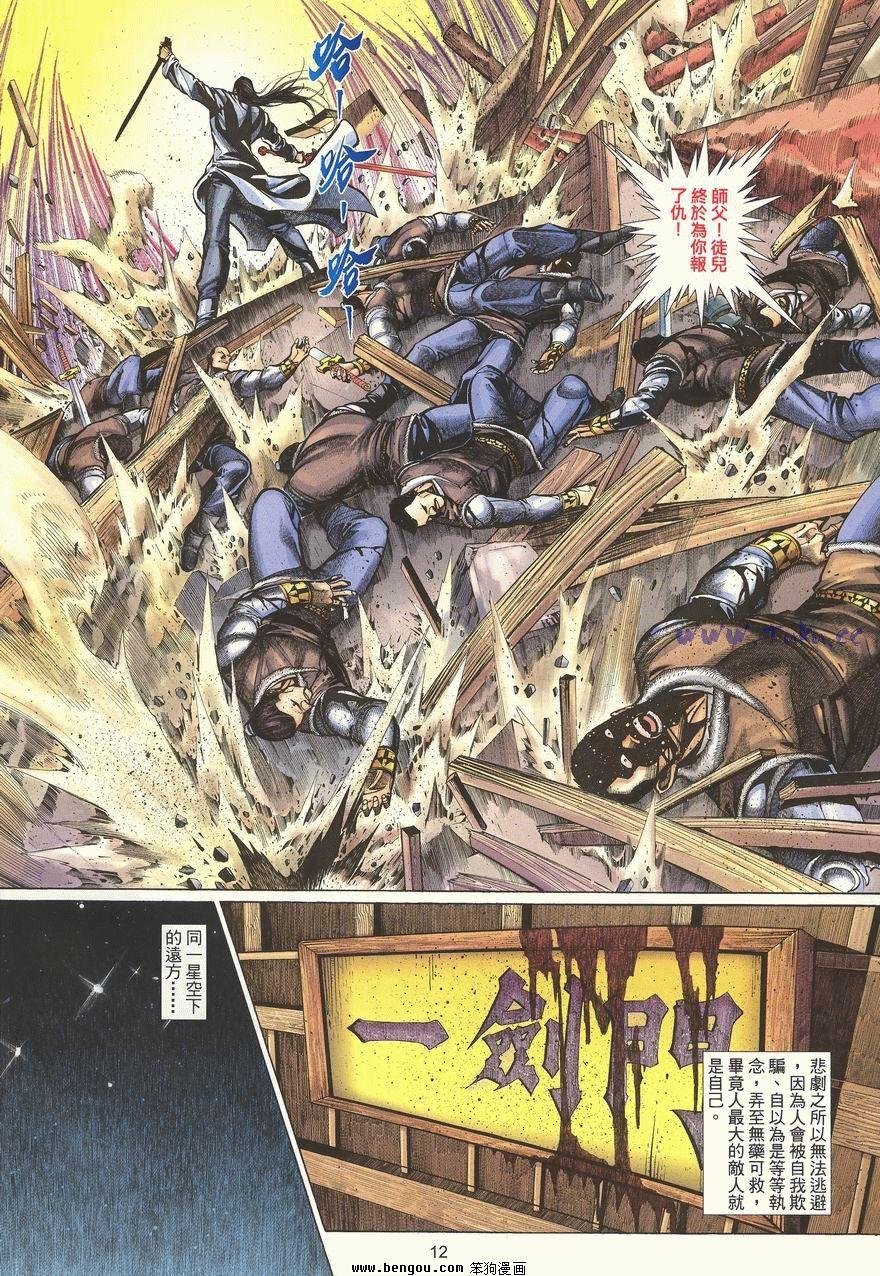 第53卷