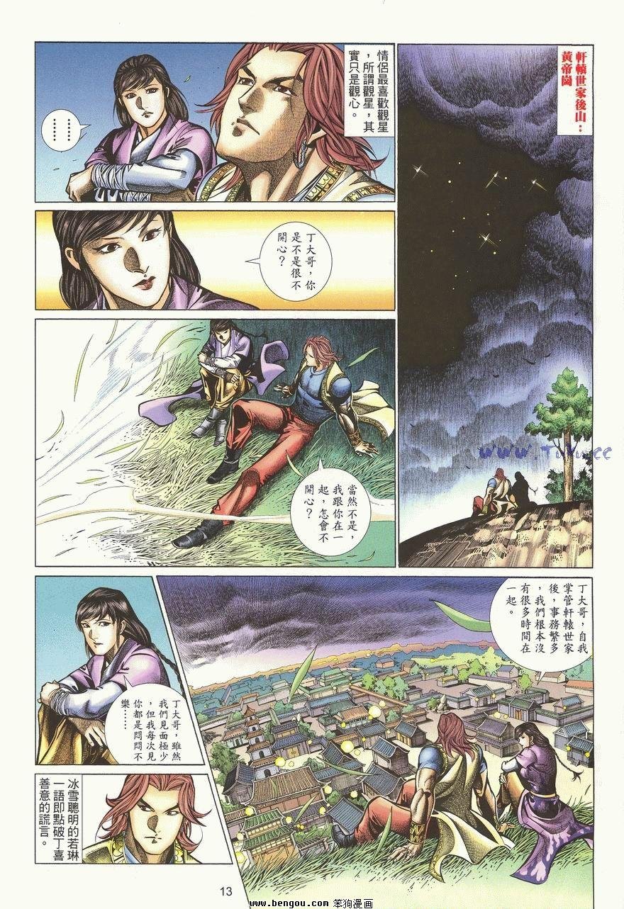 第53卷