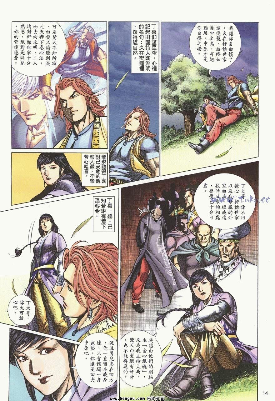 第53卷