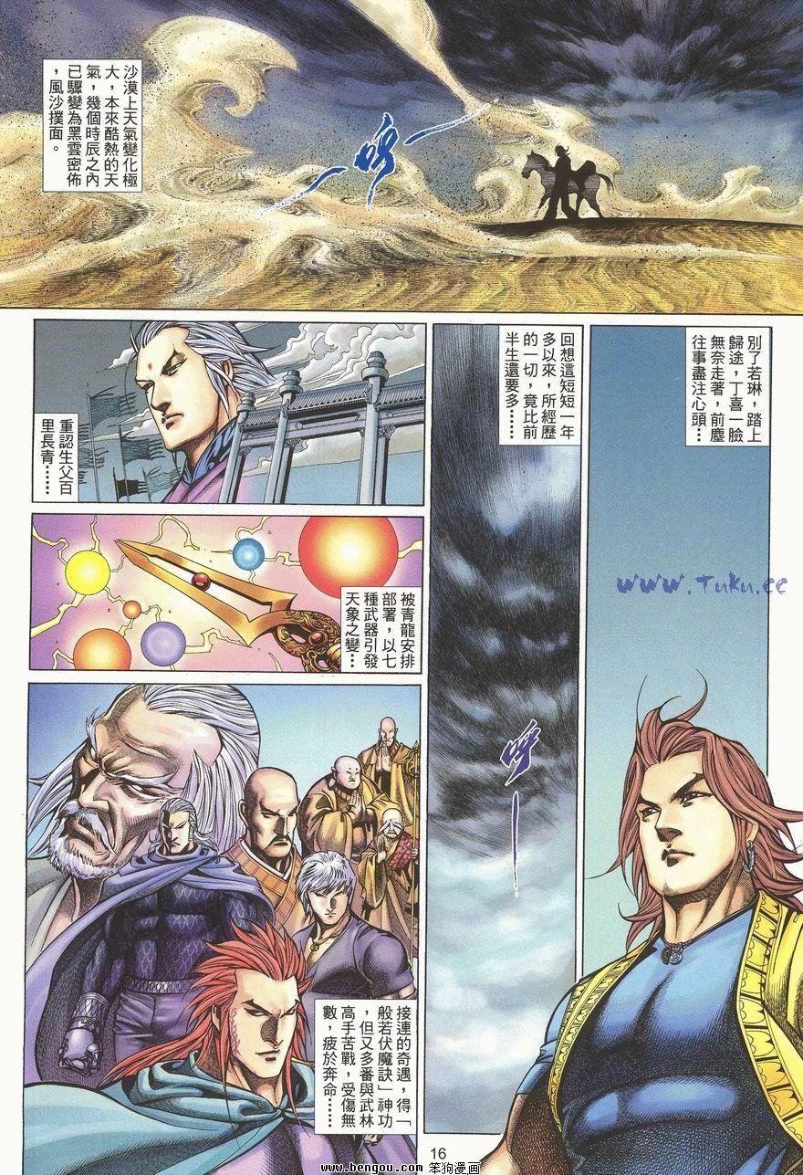 第53卷