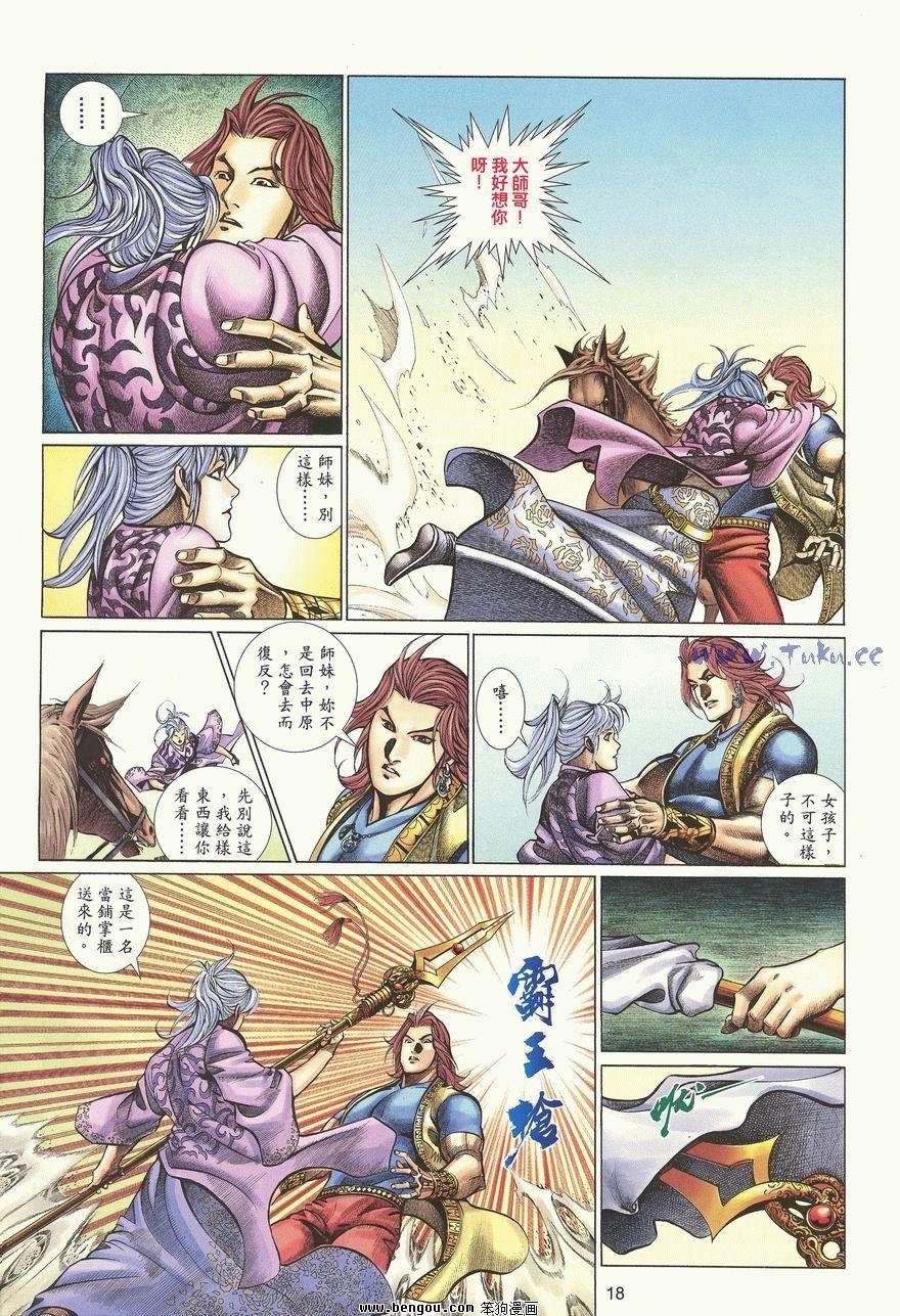 第53卷
