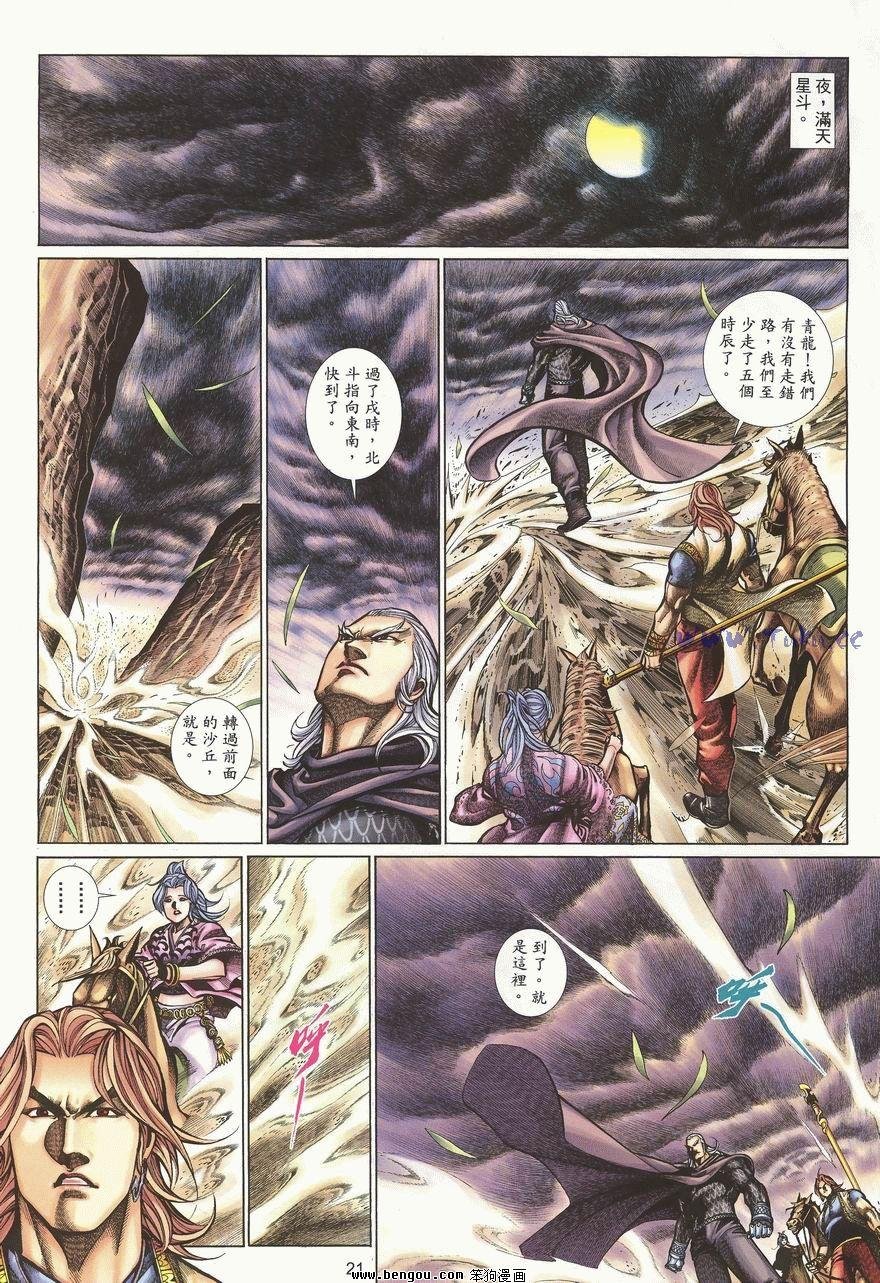 第53卷