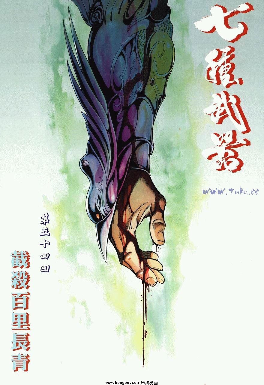 第54卷