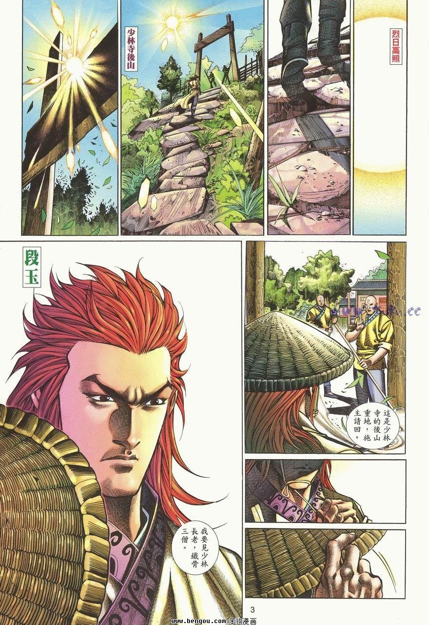 第54卷