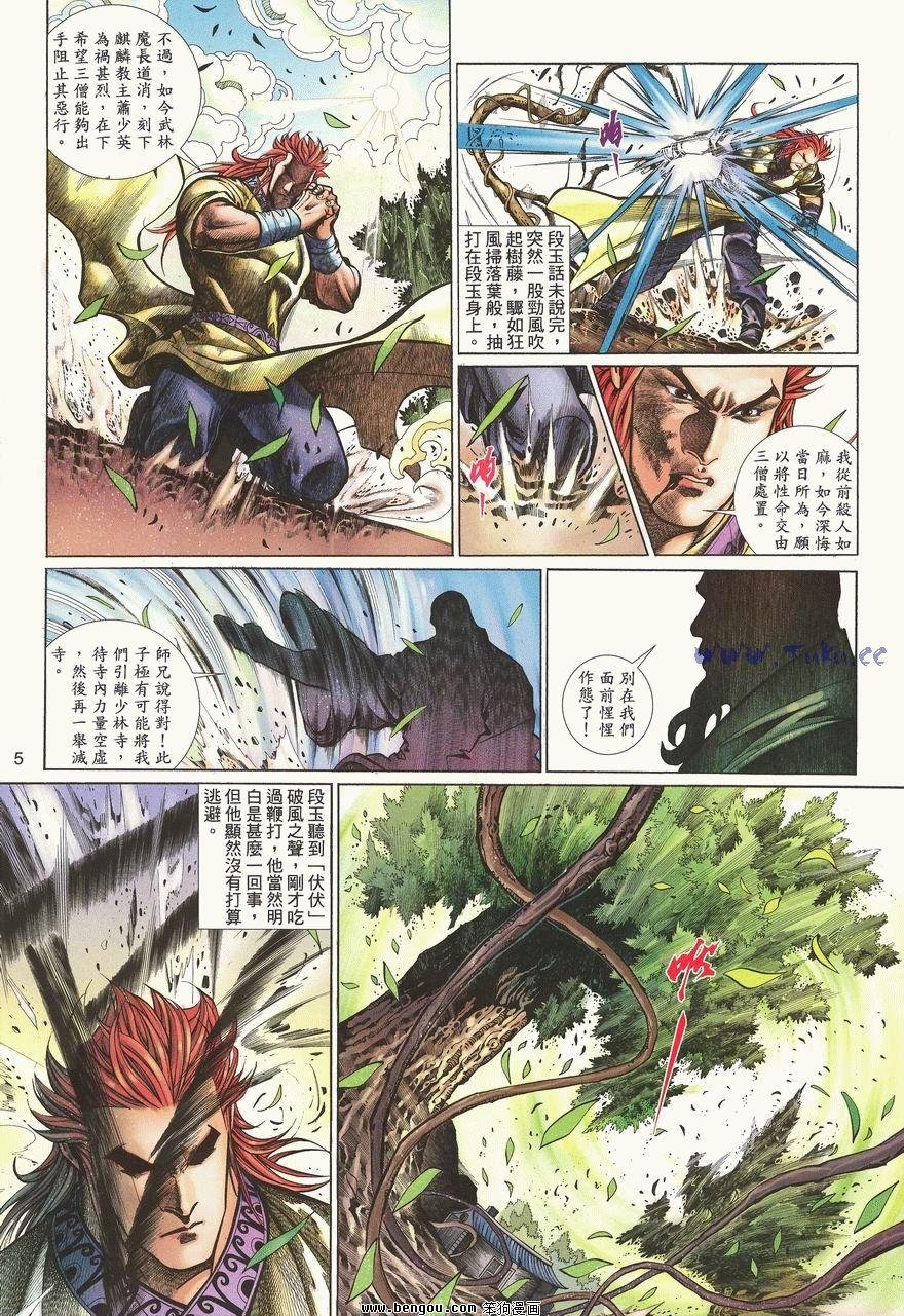 第54卷
