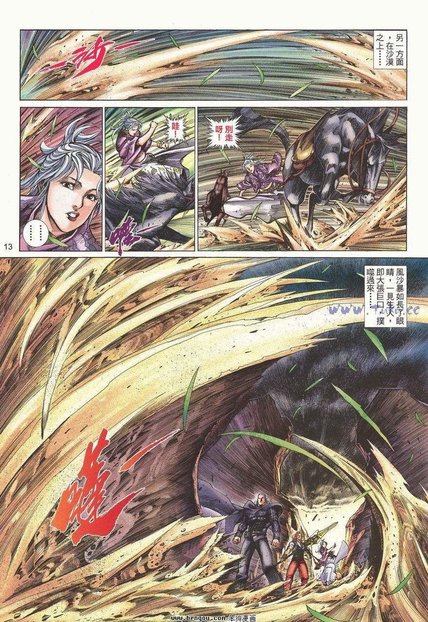 第54卷