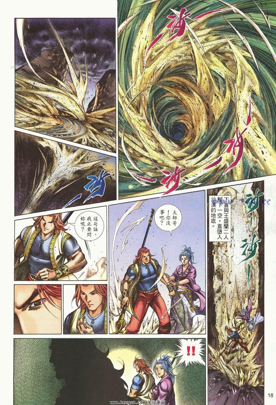 第54卷
