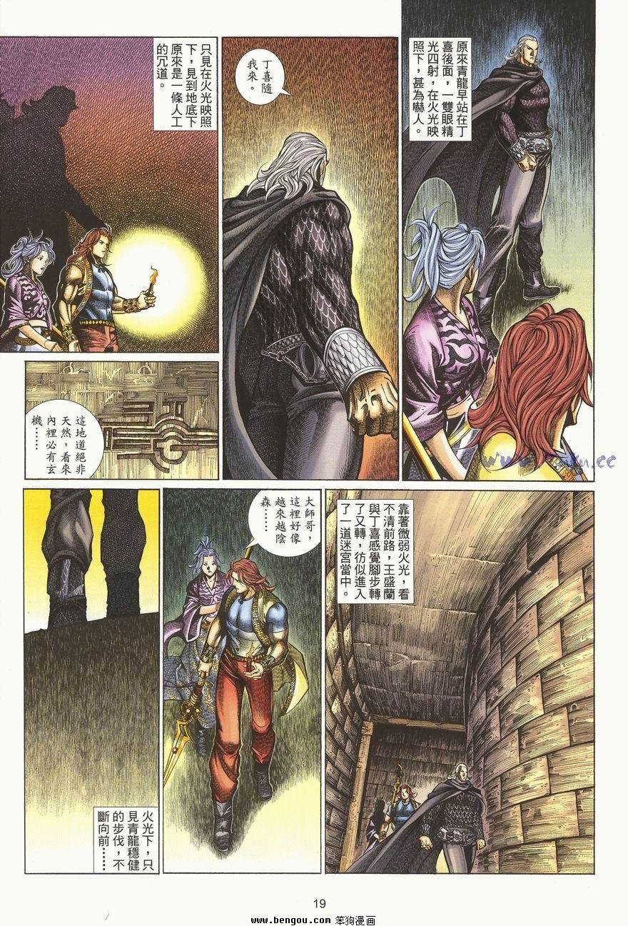 第54卷