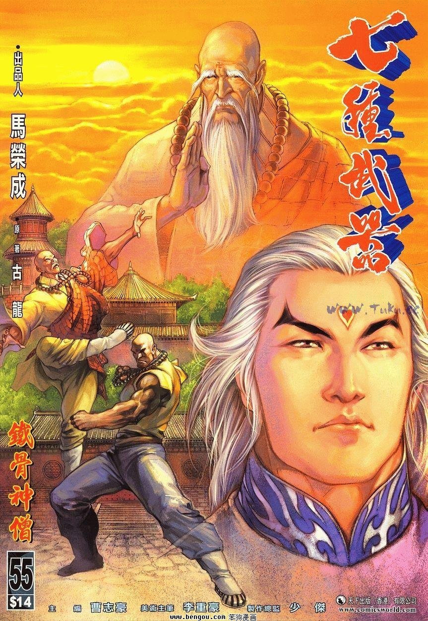 第55卷