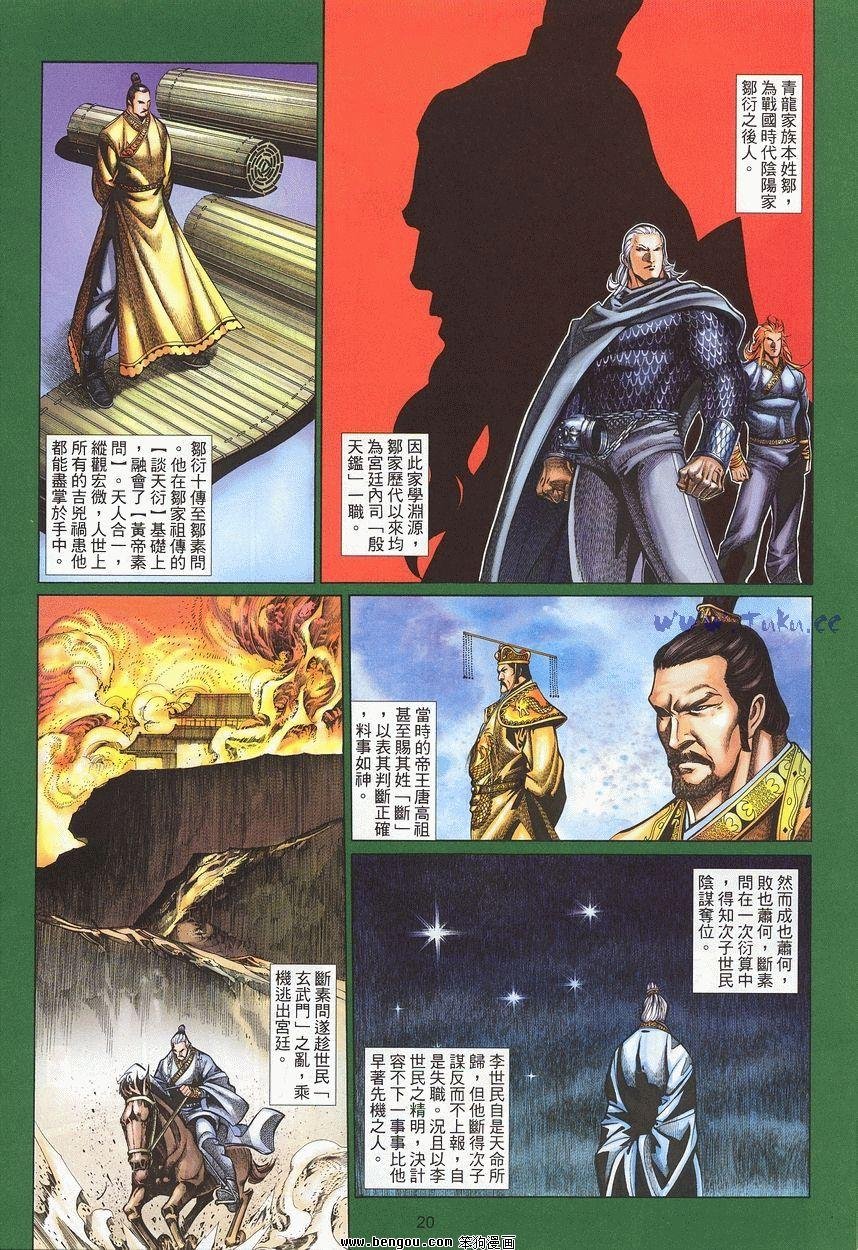 第55卷