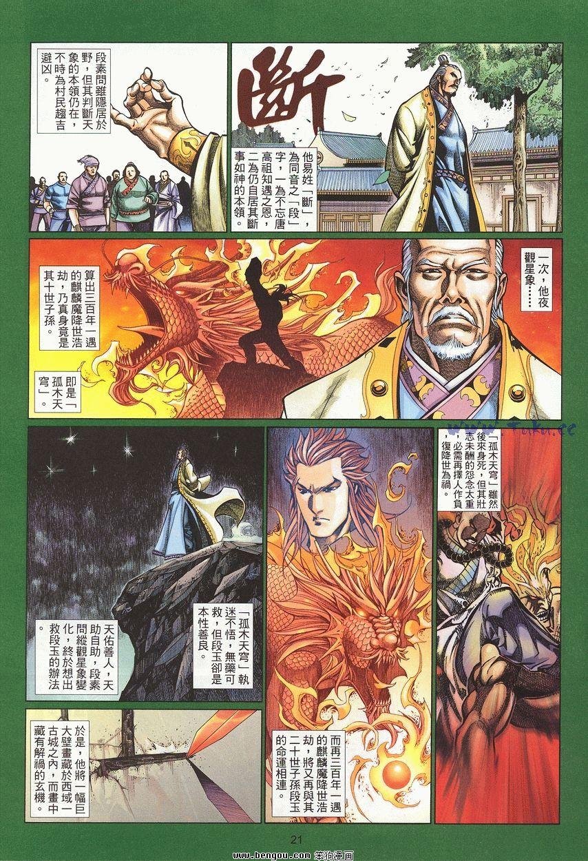 第55卷