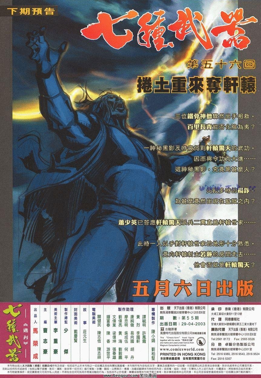 第55卷