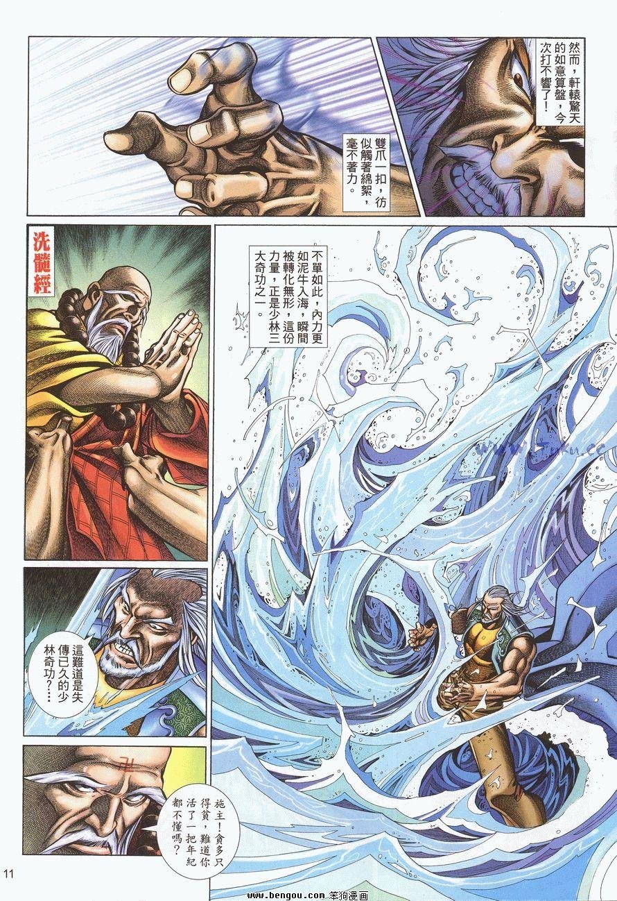 第56卷