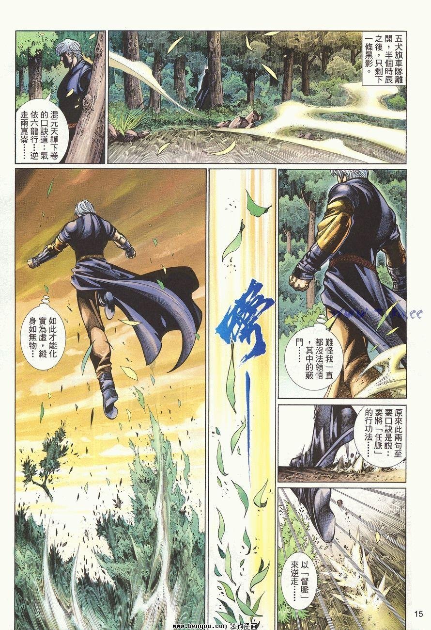 第56卷