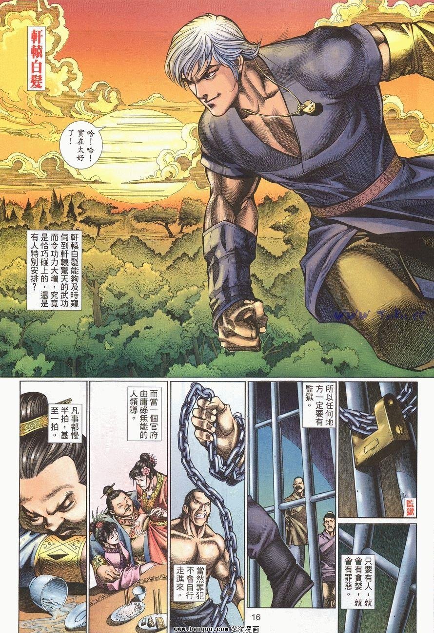 第56卷