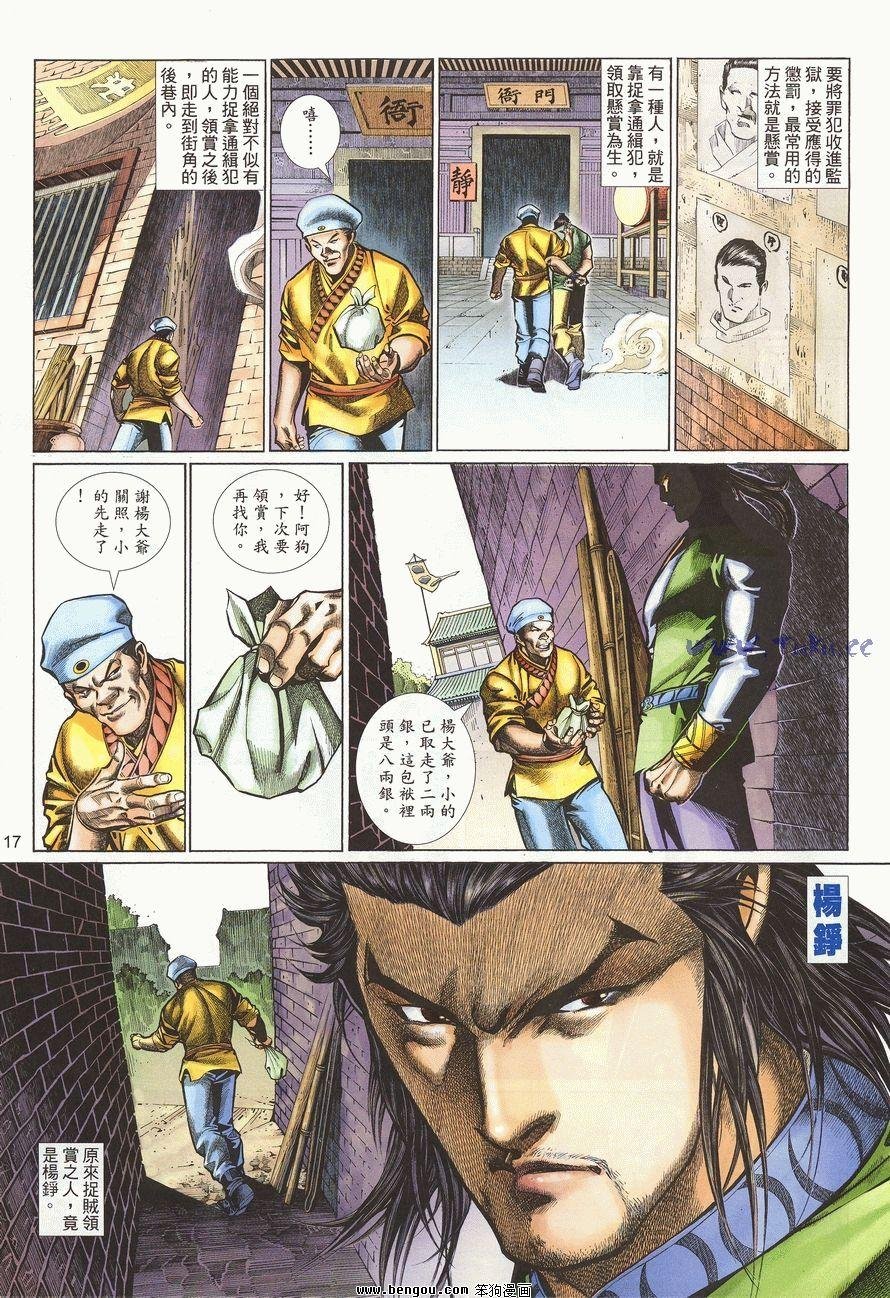 第56卷