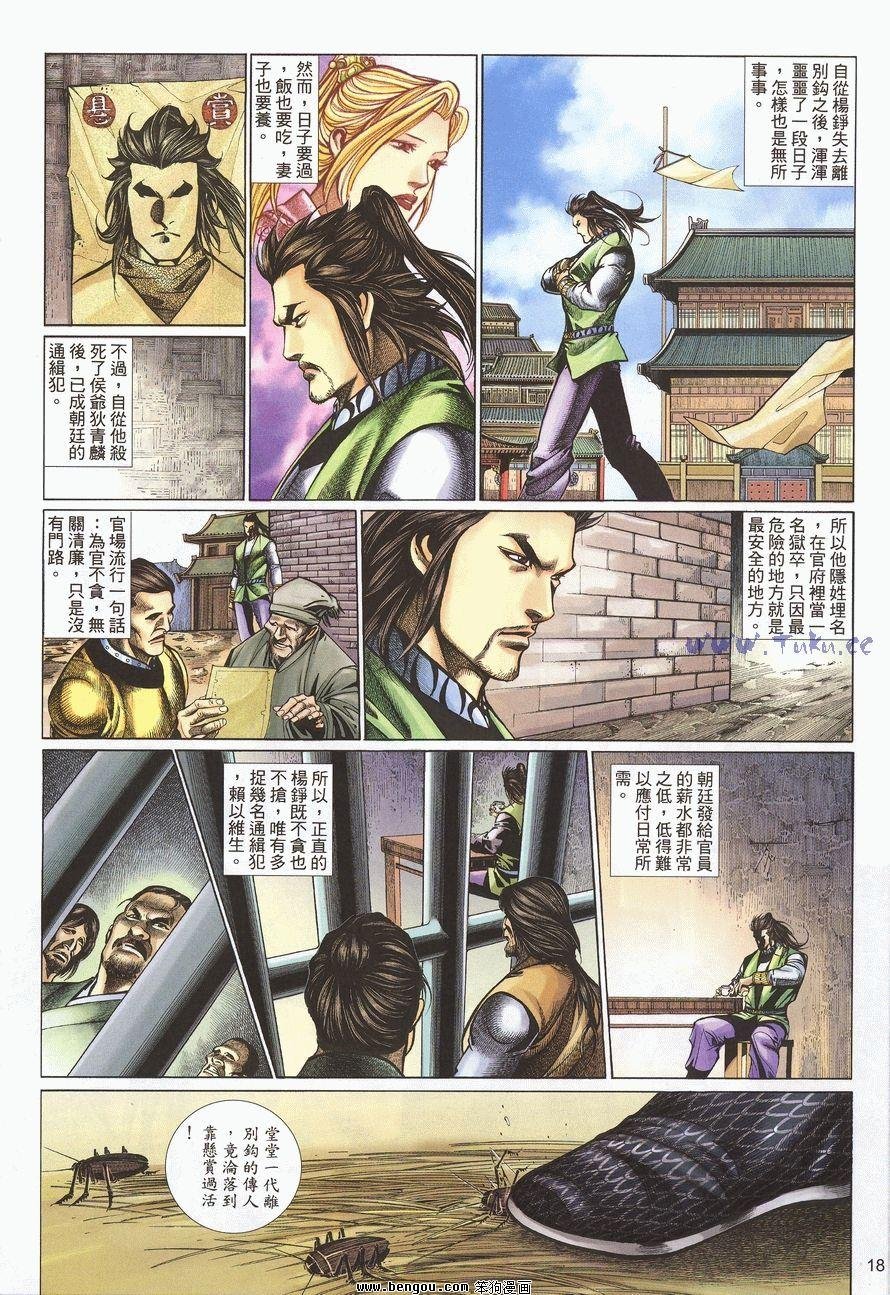 第56卷