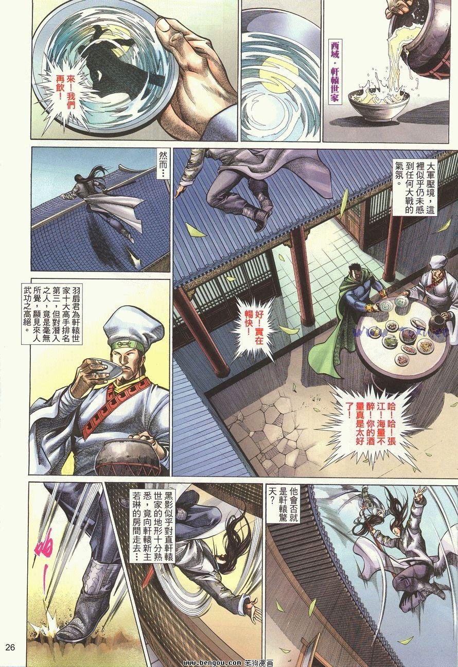 第56卷