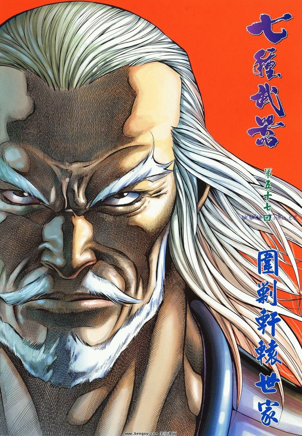 第57卷