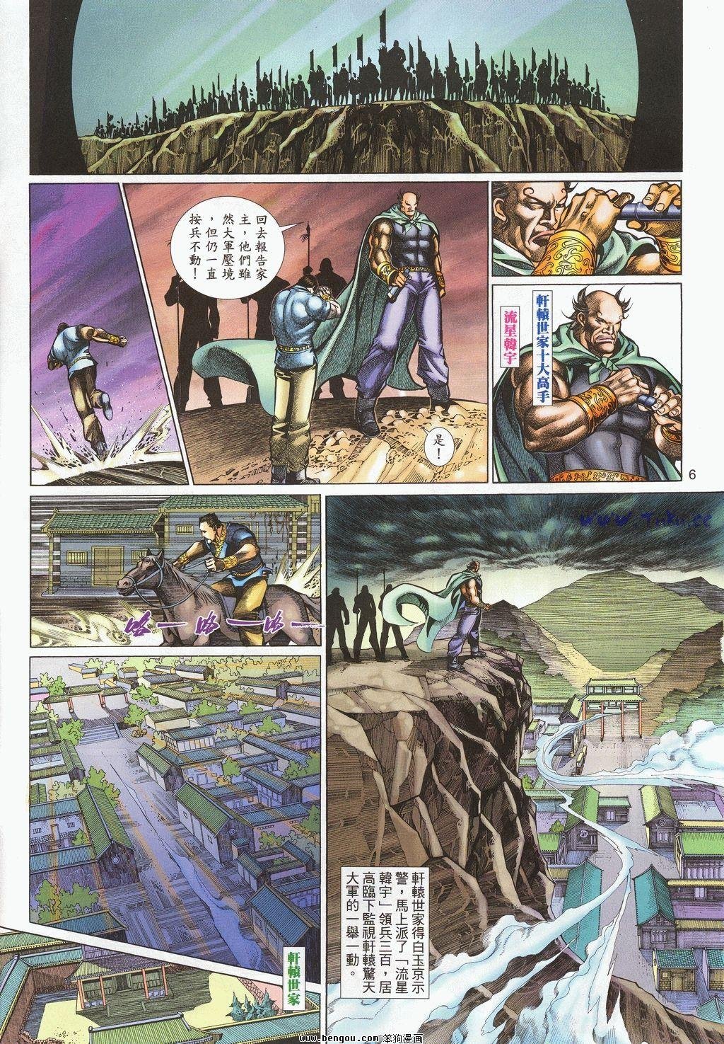 第57卷